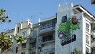 Stedentrip Thessaloniki, bezienswaardigheden: street art | Mooistestedentrips.nl